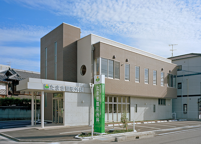 たまき整形外科 新築工事