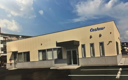 カシュー㈱ 広島テクニカルセンター 新築工事