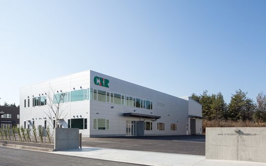 株式会社シーエックスアール研修施設棟　建設工事