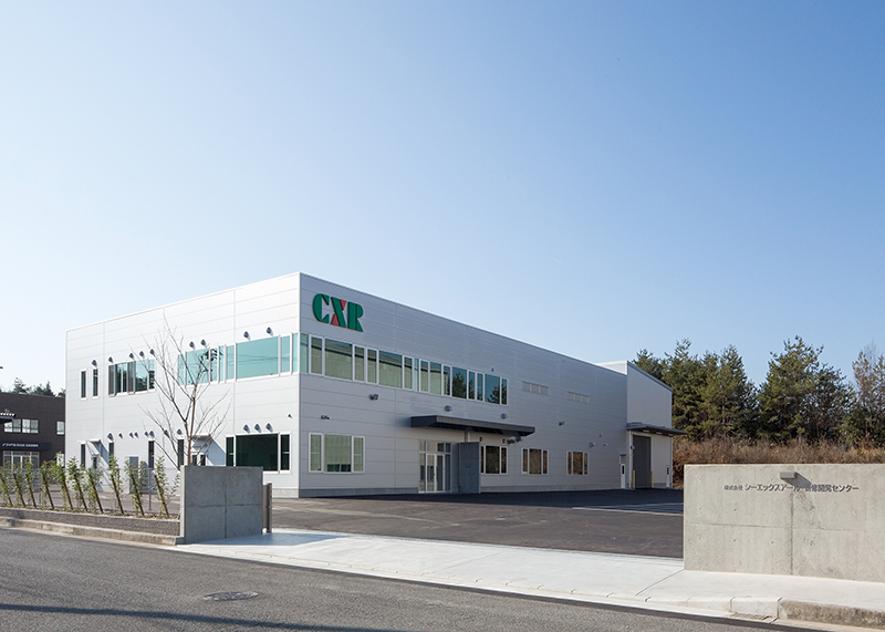 株式会社シーエックスアール研修施設棟　建設工事