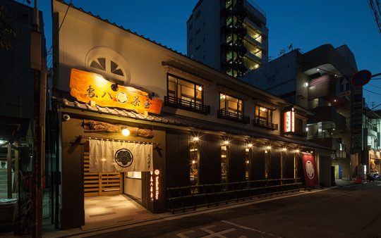 鳥八茶屋 新築工事