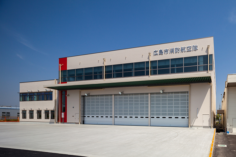 消防航空隊基地　新築工事