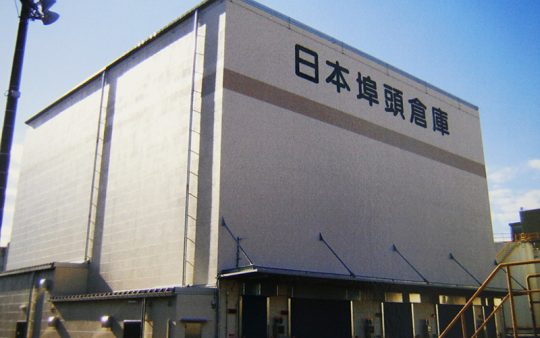 日本追悼倉庫（株）危険物立体自動倉庫建設工事