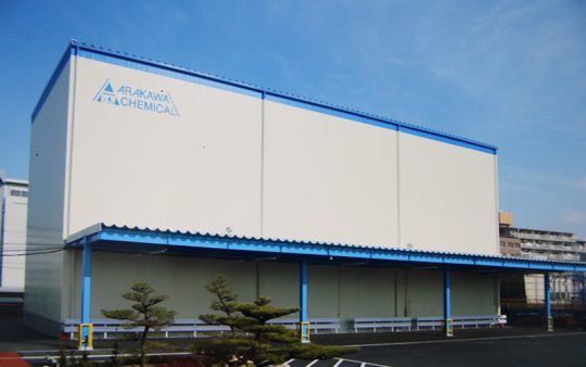 荒川化学工業（株）大阪工場立体自動倉庫システム一式工事