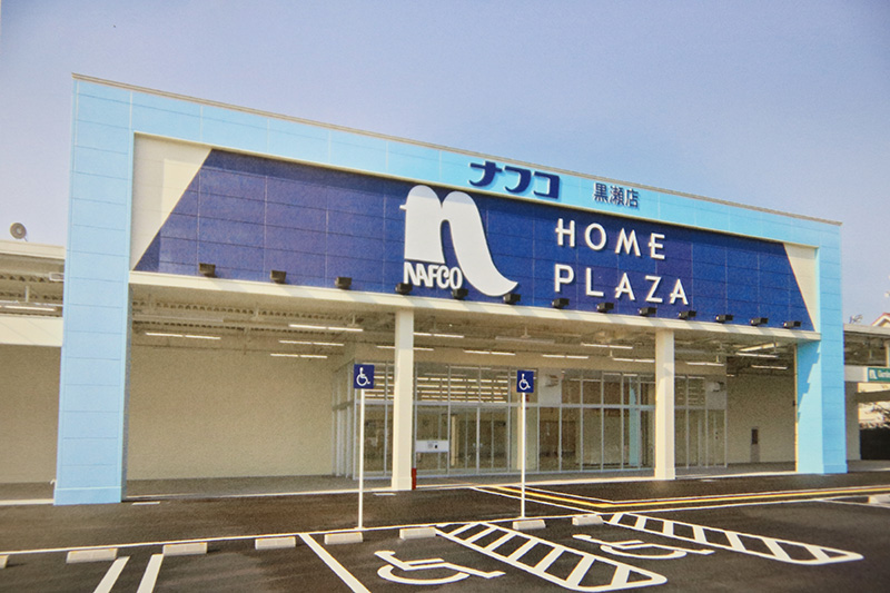 ホームプラザナフコ黒瀬店新築工事