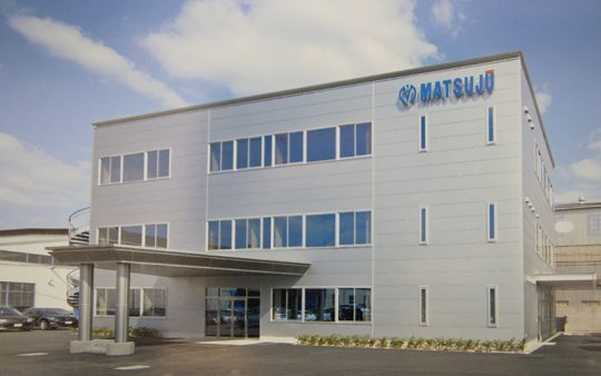 松本重工（株）事務所等新築他各所修繕工事