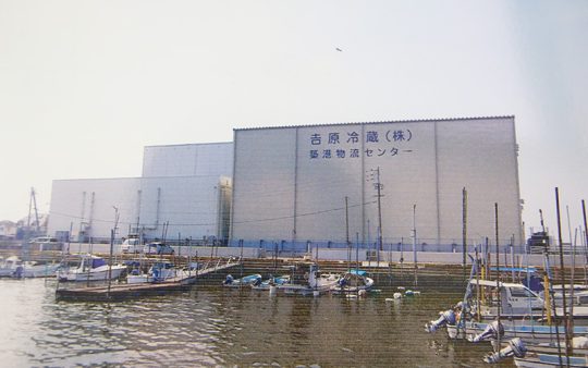吉原冷蔵 ㈱ 築港物流冷蔵倉庫・冷凍倉庫増築工事