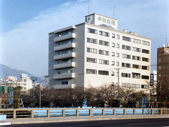 中川病院