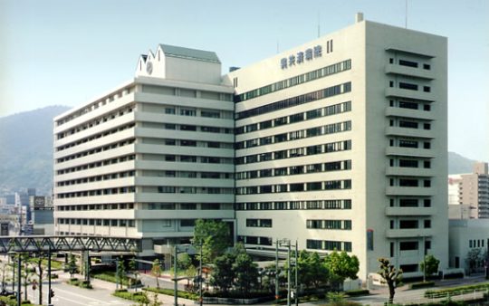 呉共済病院 J.V.