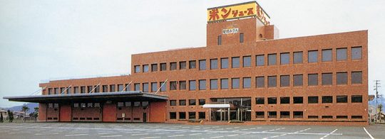 えひめ飲料 (全景)