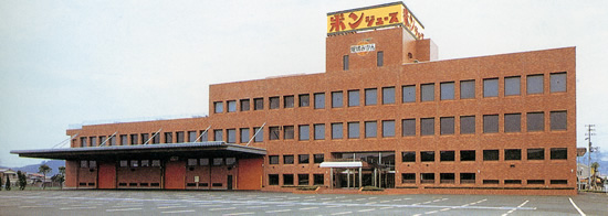 えひめ飲料 (全景)