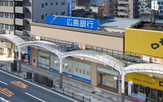 株式会社広島銀行岩国支店新築工事