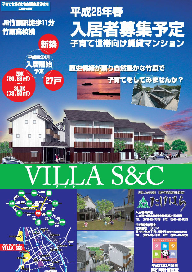 villa