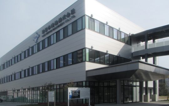 新日本造機 ㈱　呉製作所　東館事務所