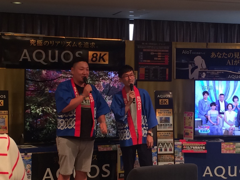 シャープフェア１