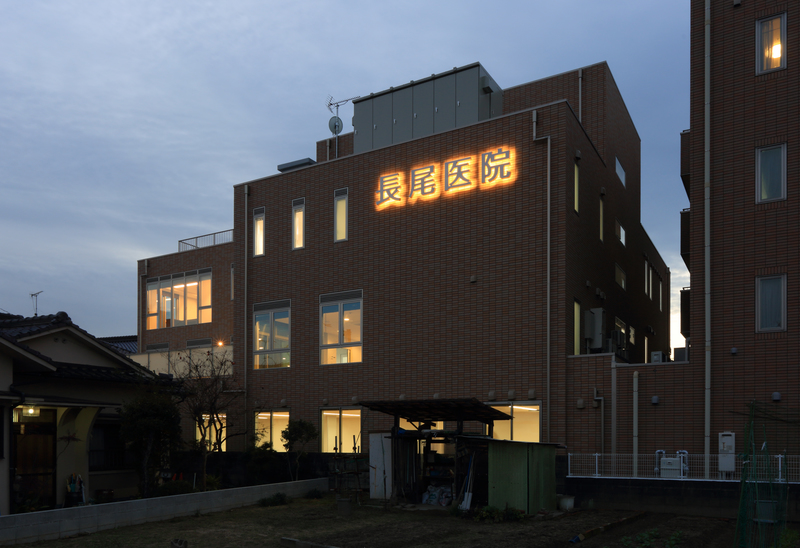長尾医院３