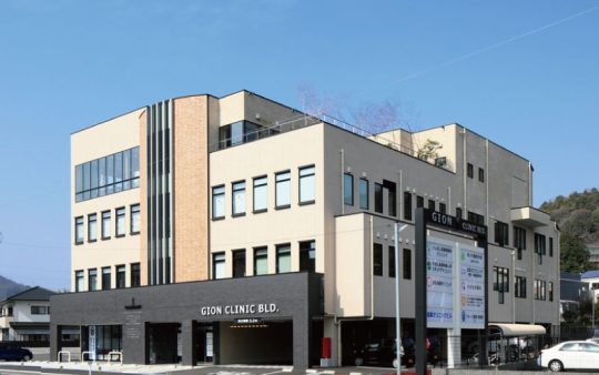 祇園クリニック１