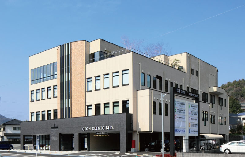 祇園クリニック１