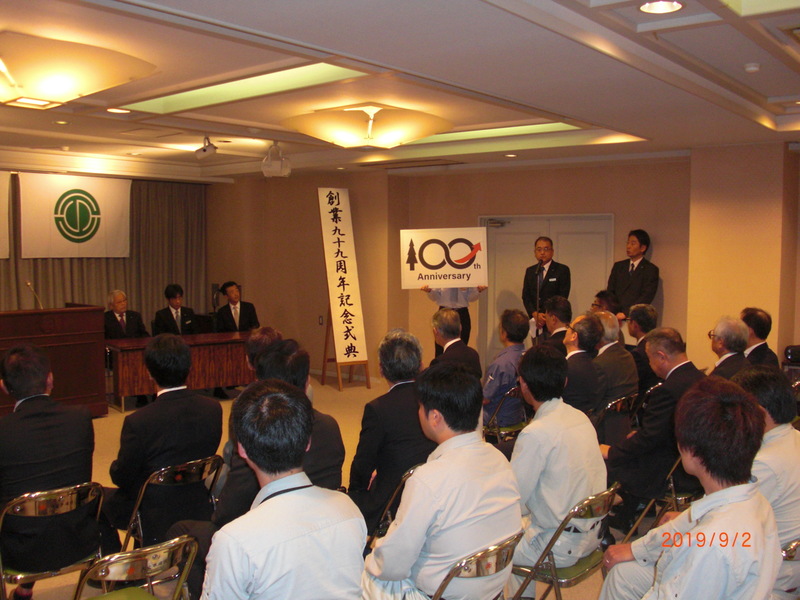 99周年式典２