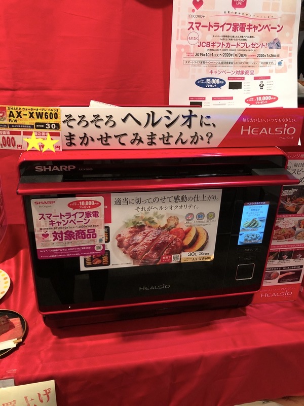 シャープフェア３