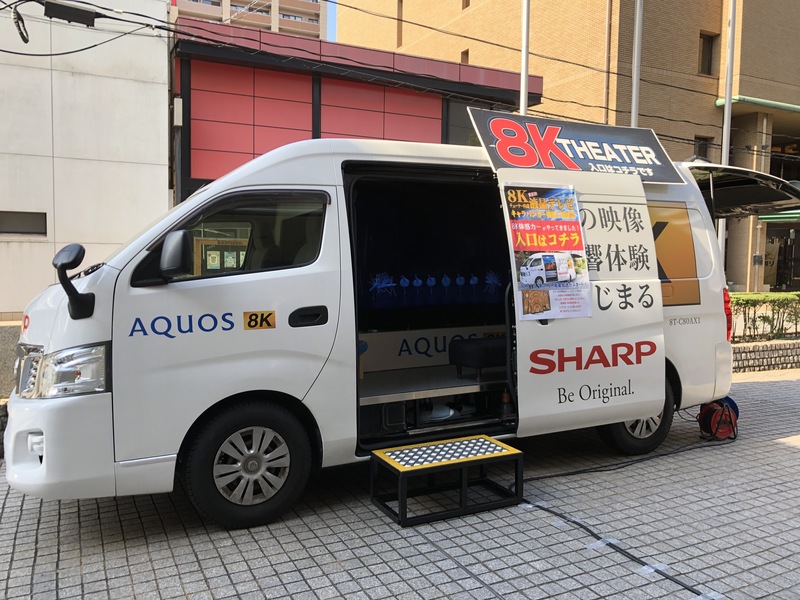 シャープフェア２