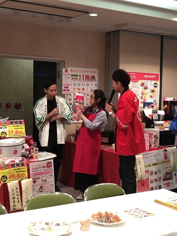 シャープフェア７