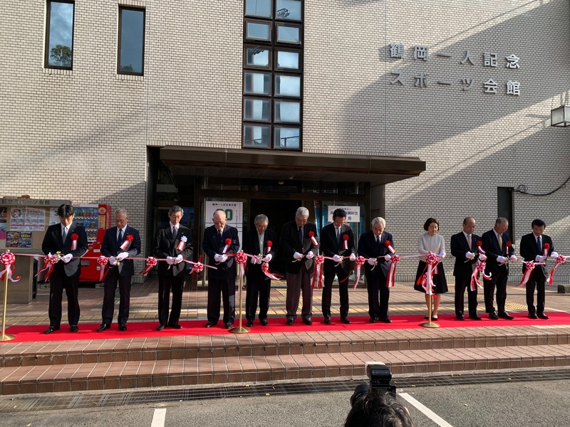 鶴岡一人記念館２