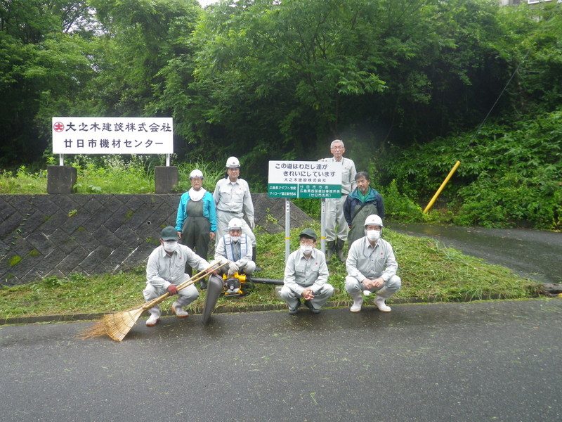 河川清掃R2.７月-5