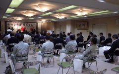 安全大会2020年　1-1