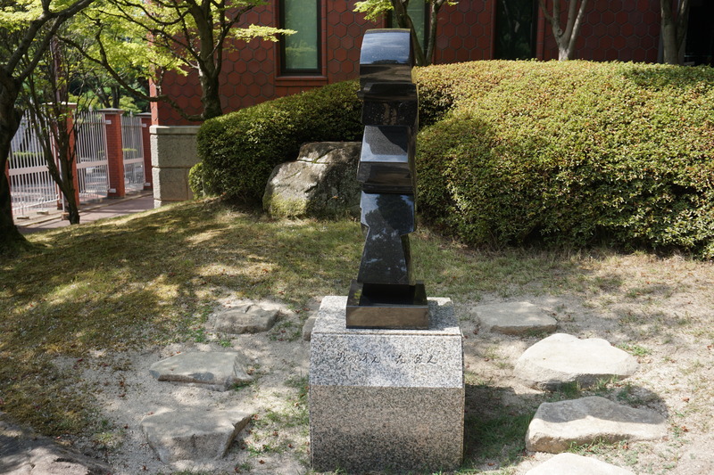 男の冴え除幕式　1-5