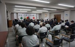 2021年　安全大会　1-1