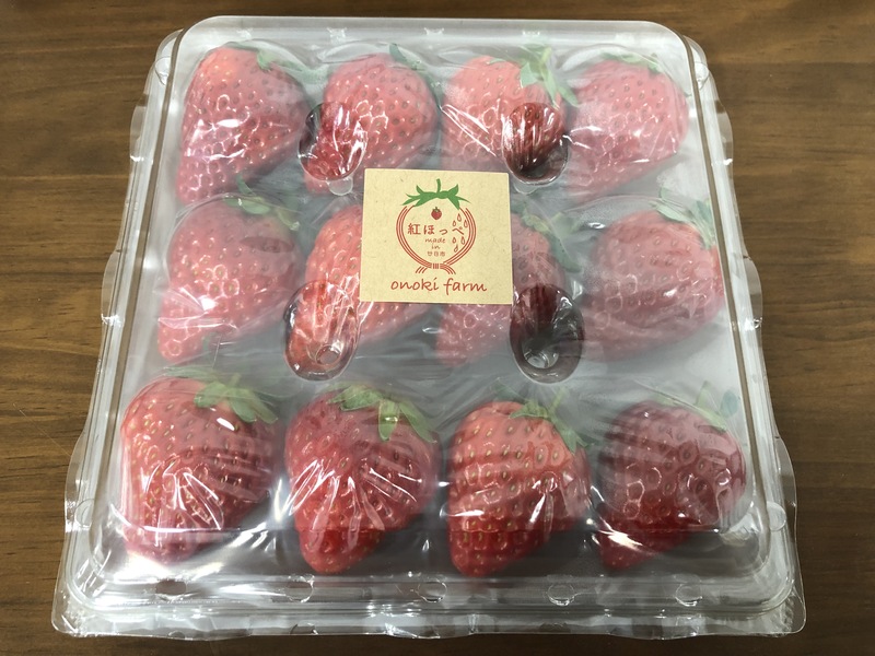 onokifarm紅ほっぺ１