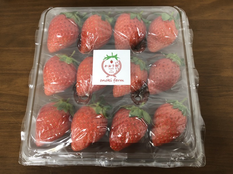 onokifarmかおり野1-2