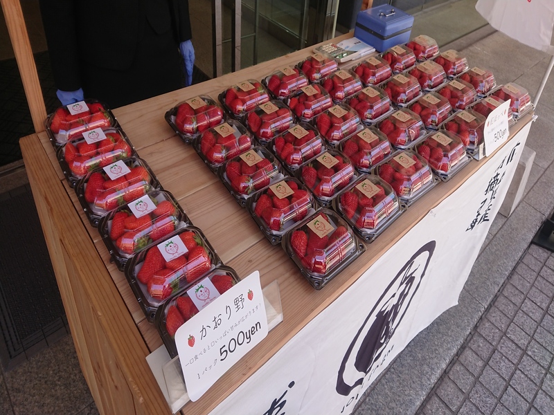 いちご販売1-1
