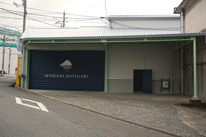 三宅本店瀬戸内蒸留所　竣工式　1-2