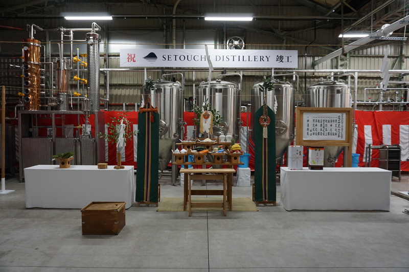 三宅本店瀬戸内蒸留所　竣工式　1-1