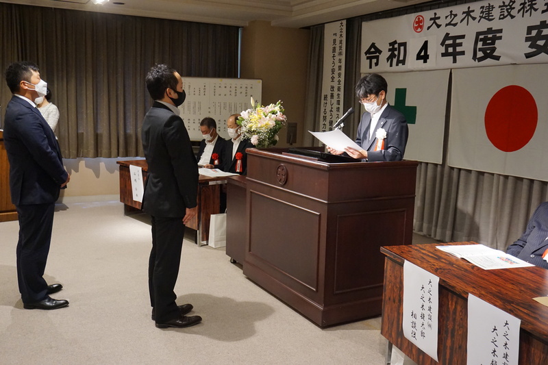 2022年　安全大会　1-2