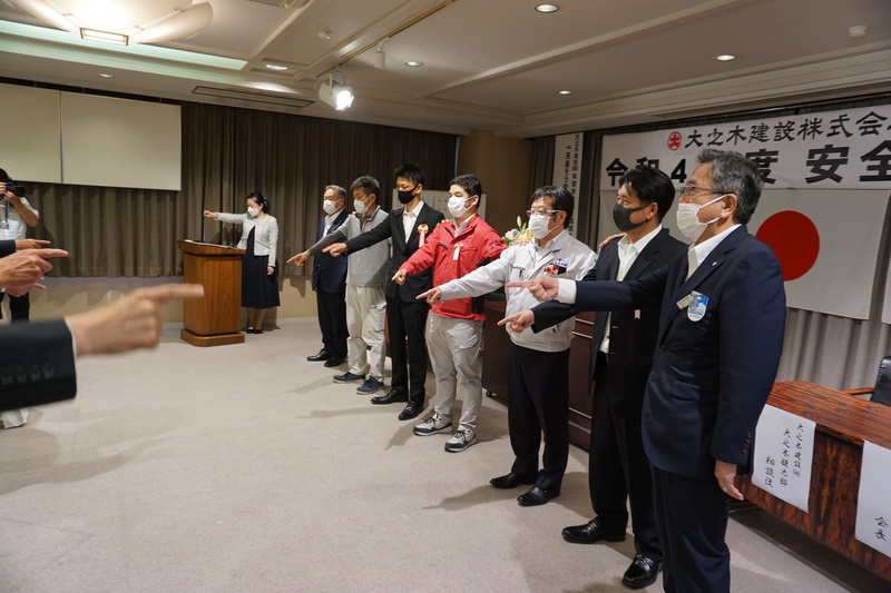 2022年　安全大会　1-6