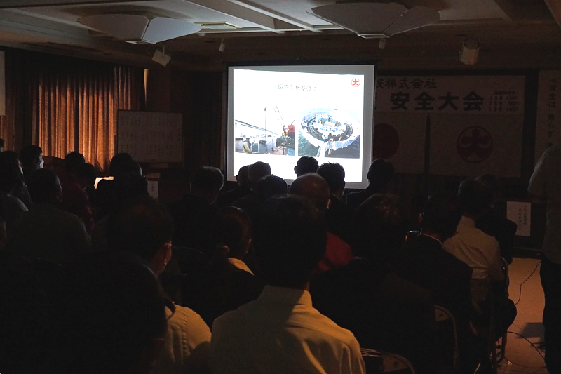 2022年　安全大会　1-6