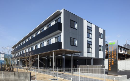 やすらぎの刻　大野館　1-1