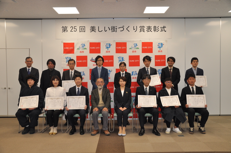美しい街づくり大賞　1-2
