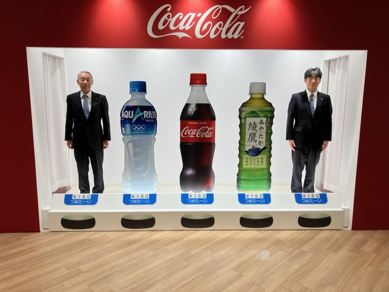 コカ・コーラ1-3