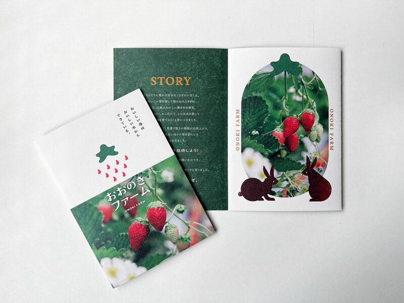 おおのきファーム受賞1-1