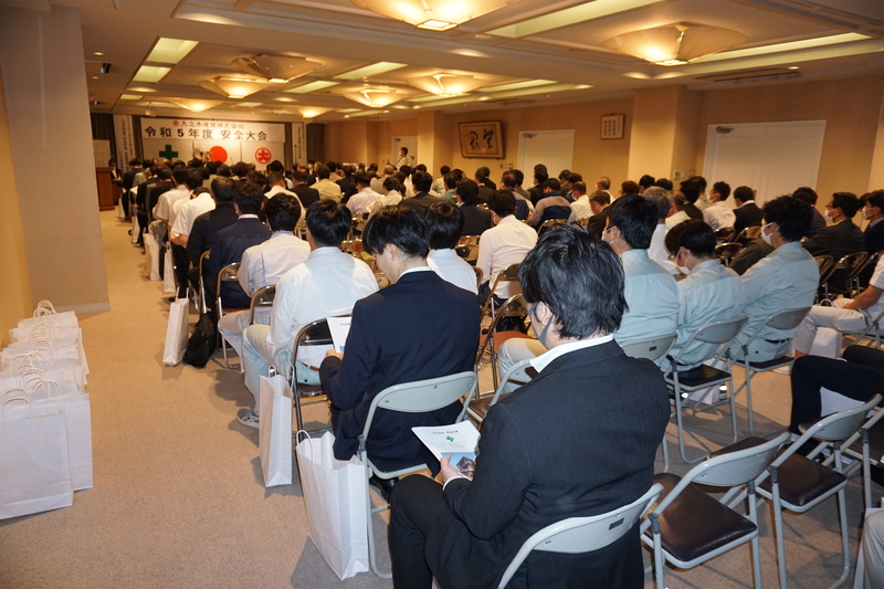 2023年安全大会　1-1