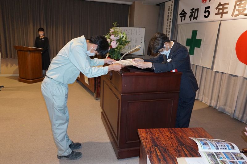 2023年安全大会　1-3