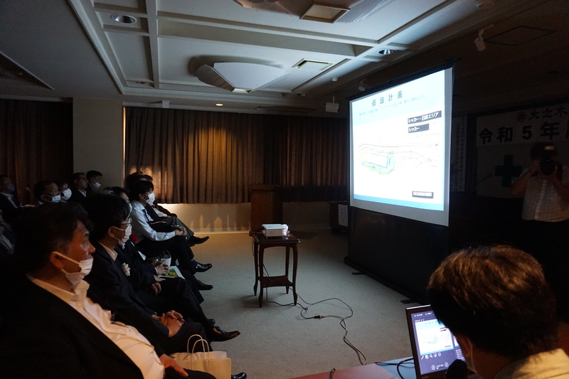 2023年安全大会　1-4