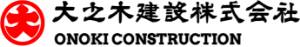 大之木建設株式会社 RECRUIT SITE